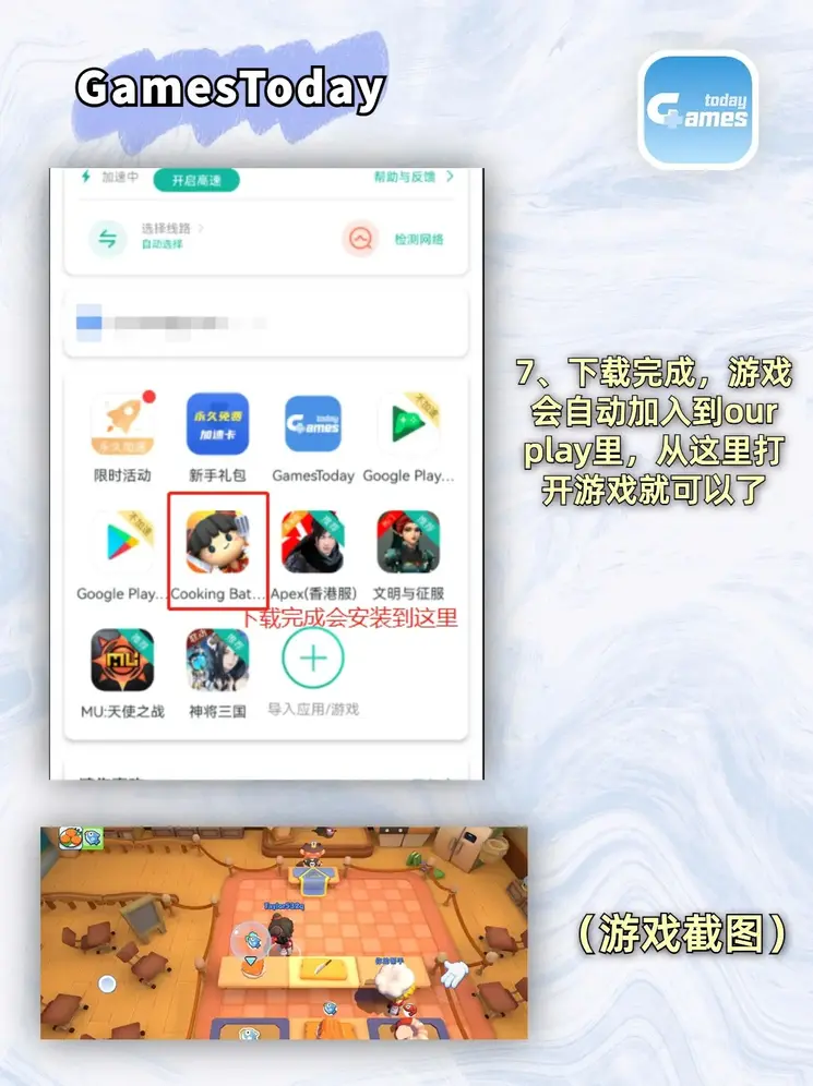 E利博app官方入口截图3